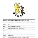 고나카페