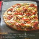 도미노피자상인점 이미지