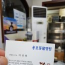 용호동물병원 이미지