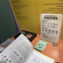 주식회사 스윅 이미지