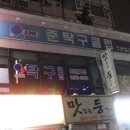 준탁구클럽