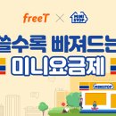 알뜰편의점 이미지