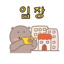 덕진-90 네이버블로그