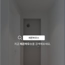 함안군 함안도항대경파미르아파트 네이버블로그