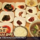 원조 고향식당 이미지