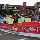 인화학교 동창회 &#34;이사진·학교장 퇴진&#34; 촉구 이미지