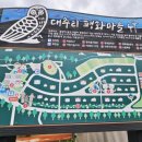 로컬푸드길음마을 이미지