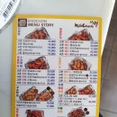 교촌치킨(송도점)