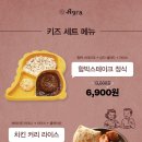 아그라 티스토리