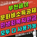 정감피트니스 헬스&PT 이미지