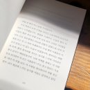 전라제과 | [탐방] 걸어서 전주 두 바퀴 | 전주한옥마을, 경기전, 전라감영, 하얀양옥집, pnb풍년제과 등