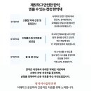 명지더나음한의원 네이버블로그