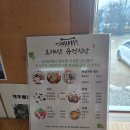 유정식당 이미지