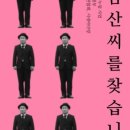 금산천1길 이미지