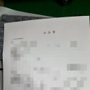 부산진경찰서 | 당근마켓 실제 경험담 불량품 경찰서 고소 절차