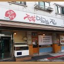 금화한의원 이미지