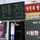 은하반점 - 홍성군 은하로249번길 10 | 은하반점