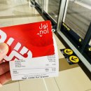 J2012 | 122. [아제르바이잔항공] J2012 두바이(DXB)-바쿠(GYD) B787-8 드림라이너 탑승 후기 | 두바이 공항철도...