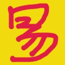 생활 역학 이미지