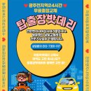 유동밧데리 이미지