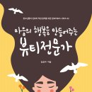 지음뷰티