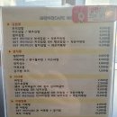 보석어묵 CAFE | [미사] 보석어묵 CAFE, 든든하고 맛있는 엄마밥