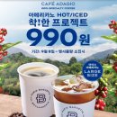 파리바게트파리공원점