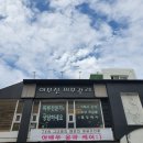 문화동 이마트 앞