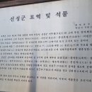 선성군 묘역 및 석물 이미지