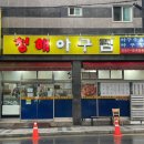 석전동251 이미지