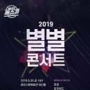 용인문예회관 처인홀 이미지