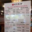 일등추어탕 이미지