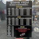 동탄치동천로 | 동탄 셀프 손세차 전문점 ❛워시아지트❜ (용품 판매, 첫 손세차 후기, 하부세차 가능)