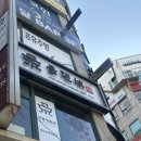 올리브영 수원영통점 이미지