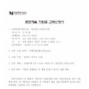 단원건축사사무소 이미지