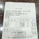 명성파킹 | 젠슨황 방문한 미슐랭 '우래옥' 내돈내산솔직후기 불고기&amp;불사리&amp;평양냉면