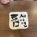 수원역 혼밥 맛집 내 돈 내산 틈새라면 방문 후기