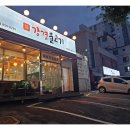 갱고개로 124(연수동) 네이버블로그