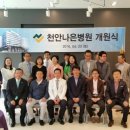 나은메디칼 이미지