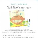주례2동 작은도서관 이미지