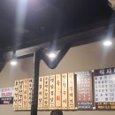 흥부네뒷고기 이미지