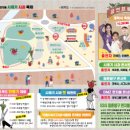 양구돌산령지게놀이 이미지