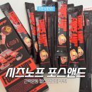 포스 | 근력운동 매일 루틴 추천템 시즈노프 포스앤드 헬스 보조제 후기