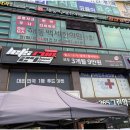 까치산역 이미지