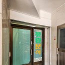 유림치과의원 이미지