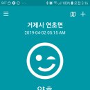 거제옥포고등학교 이미지