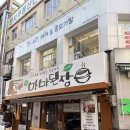 마마식당 | 서면 1번가 밥집 마마된장 내돈내산 오랜만에 방문한 후기 혼밥하기 좋은 식당