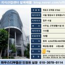 정관장문래
