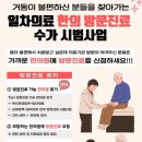 루아한의원 네이버블로그