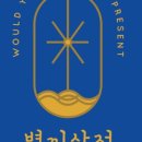 설기아트(앙금플라워 디자인떡케익) 네이버블로그